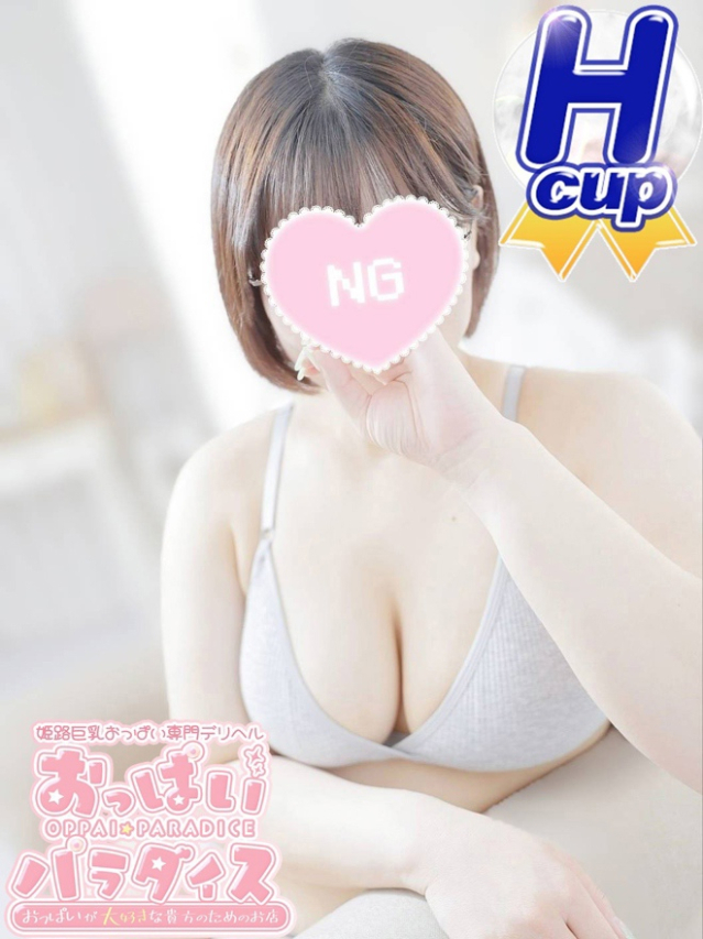 あんず（おっぱいパラダイス）