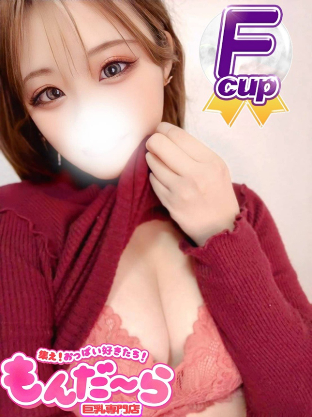 れいん（集え！おっぱい好きたち！もんだ～ら）