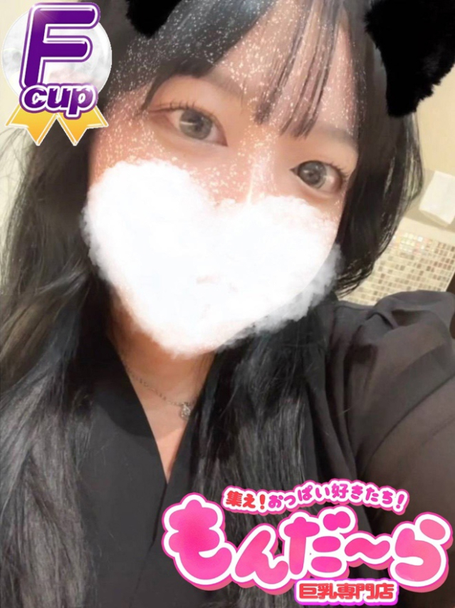 のん（集え！おっぱい好きたち！もんだ～ら）