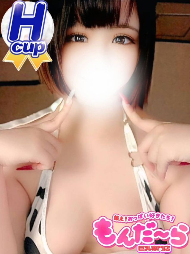 もこ（集え！おっぱい好きたち！もんだ～ら）