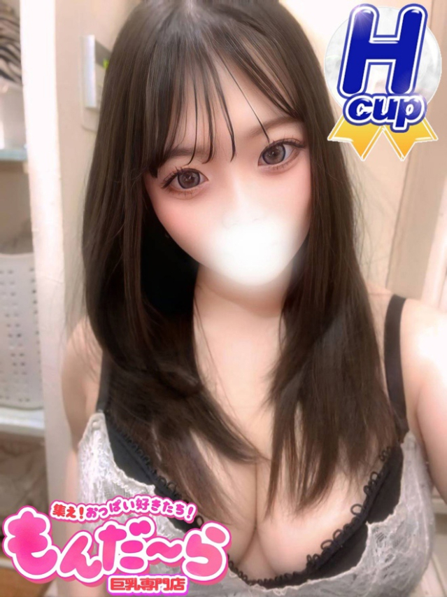 集え！おっぱい好きたち！もんだ～ら（姫路 デリヘル）