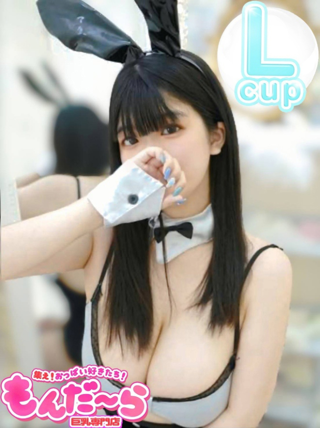 みなも（集え！おっぱい好きたち！もんだ～ら）