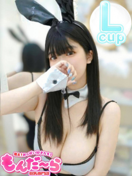 みなも
