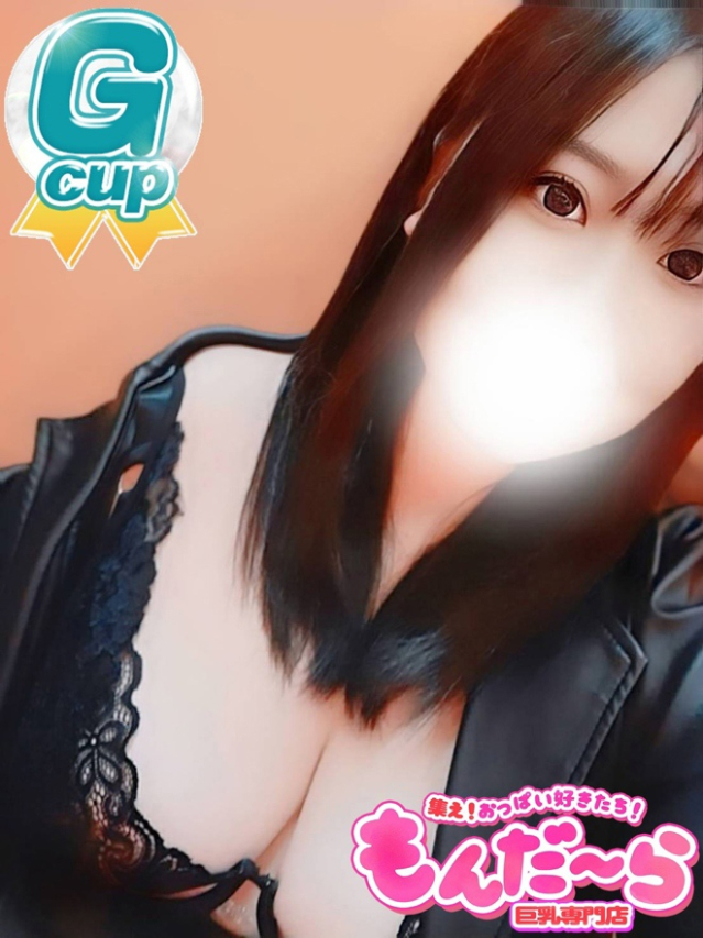 るな（集え！おっぱい好きたち！もんだ～ら）