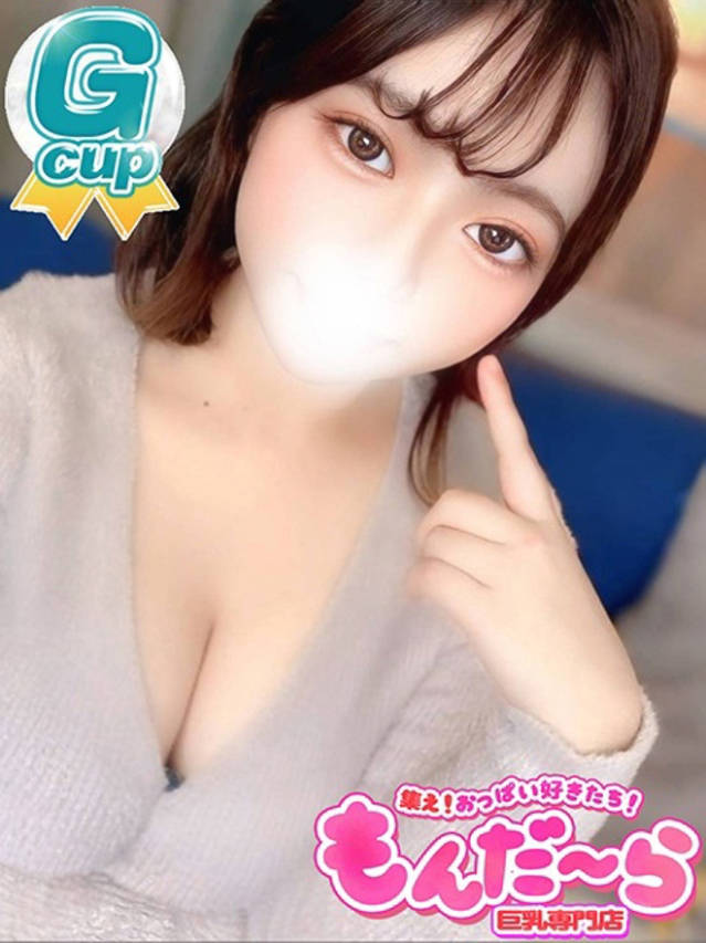 ゆきみ（集え！おっぱい好きたち！もんだ～ら）