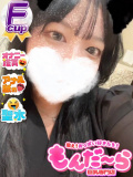 集え！おっぱい好きたち！もんだ～ら