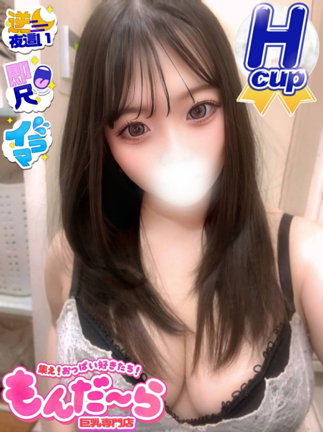 うらん（集え！おっぱい好きたち！もんだ～ら）