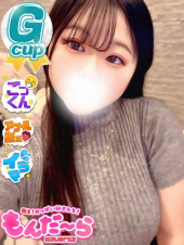 集え！おっぱい好きたち！もんだ～ら
