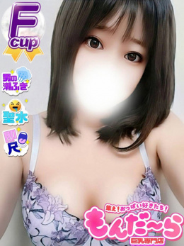 あきは
