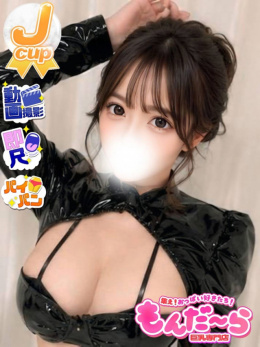 おんぷ