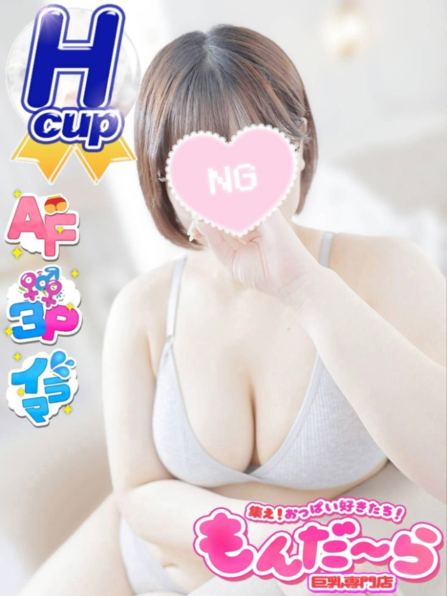 あんず(集え!おっぱい好きたち!もんだ~ら)