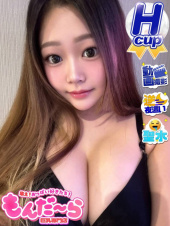 集え！おっぱい好きたち！もんだ～ら