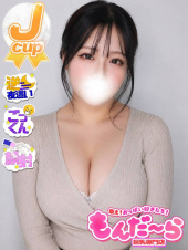 集え！おっぱい好きたち！もんだ～ら