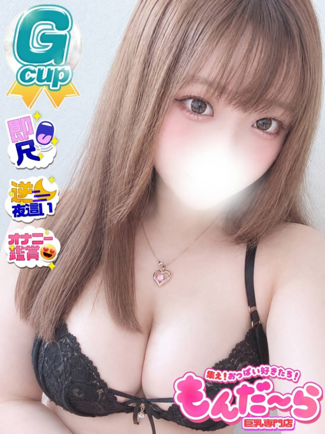 のぞみ(集え!おっぱい好きたち!もんだ~ら)