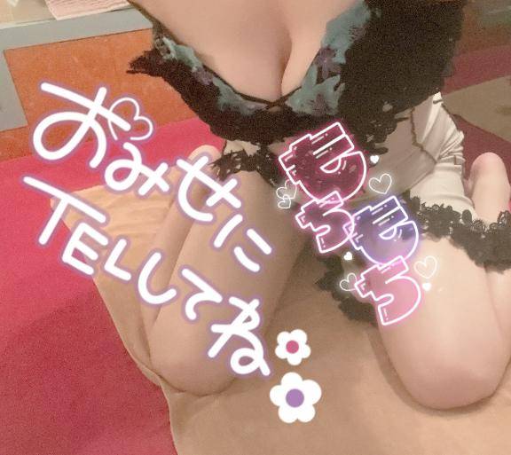 最高に……??