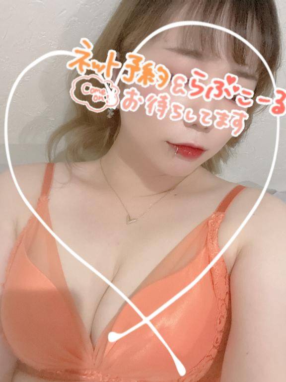 ちゃーむぽいんとの?
