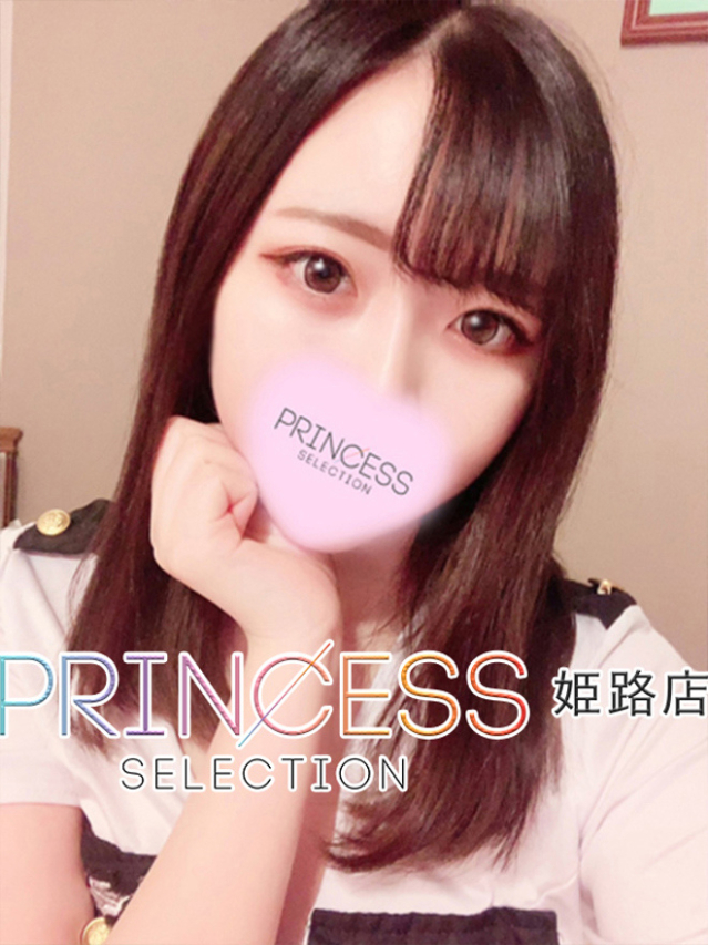 プリンセスセレクション姫路（姫路 デリヘル）