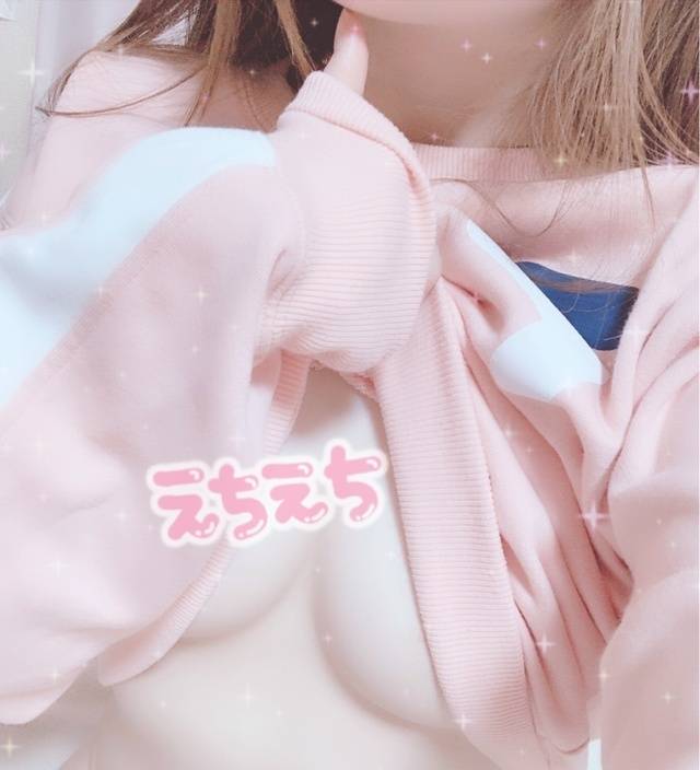 待機してます♡