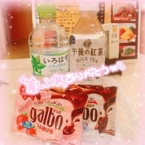 昨日の