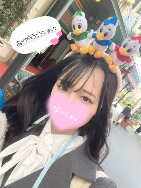 明日も