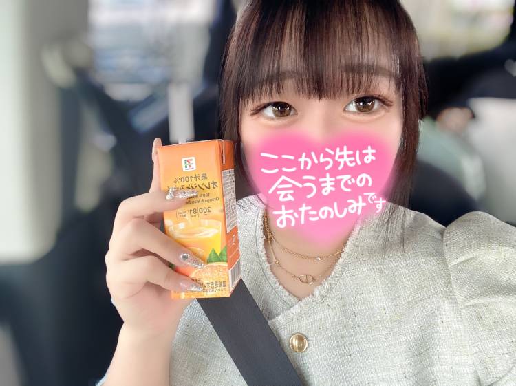 止めないで