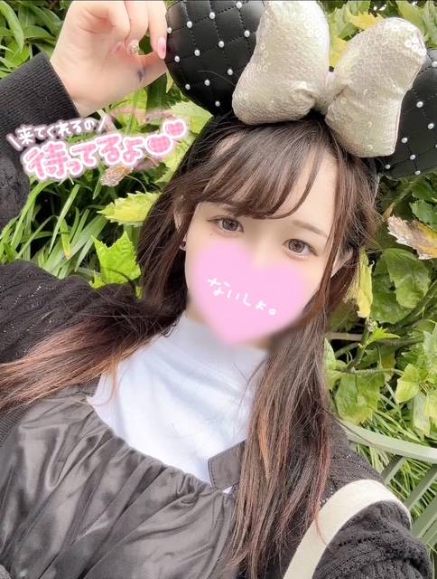 15時~まってます 