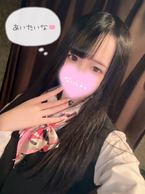 明日が…