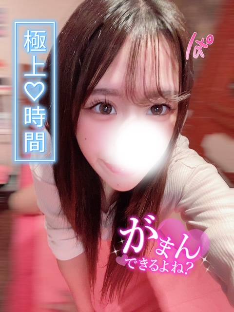 手が恋人じゃ、やだよ  