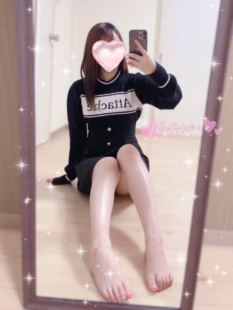 これから