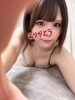 うれしい寝