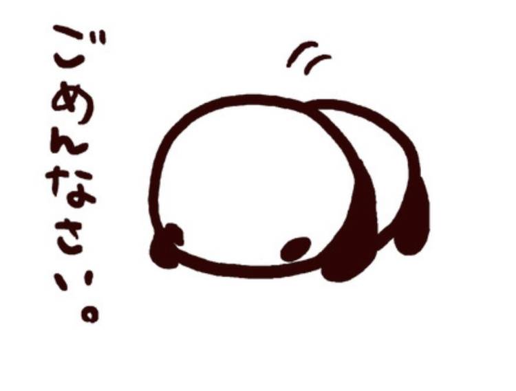 本日は申し訳ありませんでした。