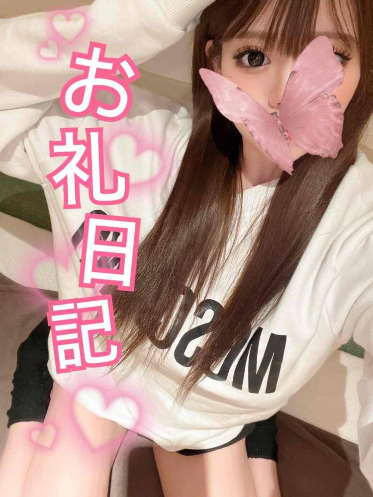 たーっくさん