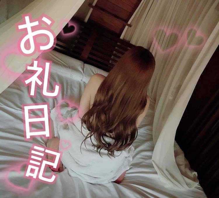 おーしまいっ