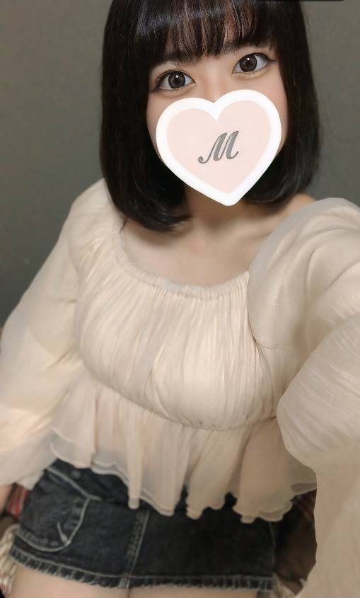 またね