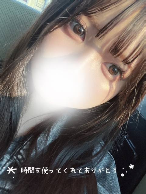 もっともっと、、