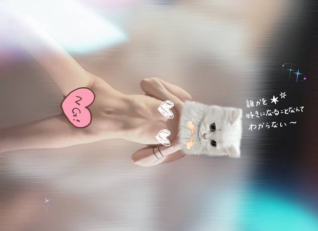 飼い主さん発情しに来て？