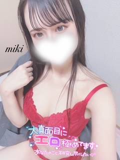 内緒のこと、しよ？