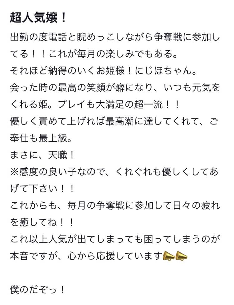 クチコミありがとう！！