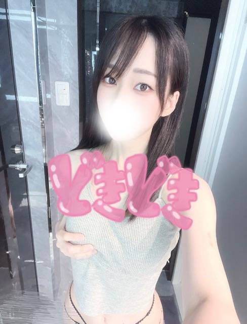 ドキドキしませんか？