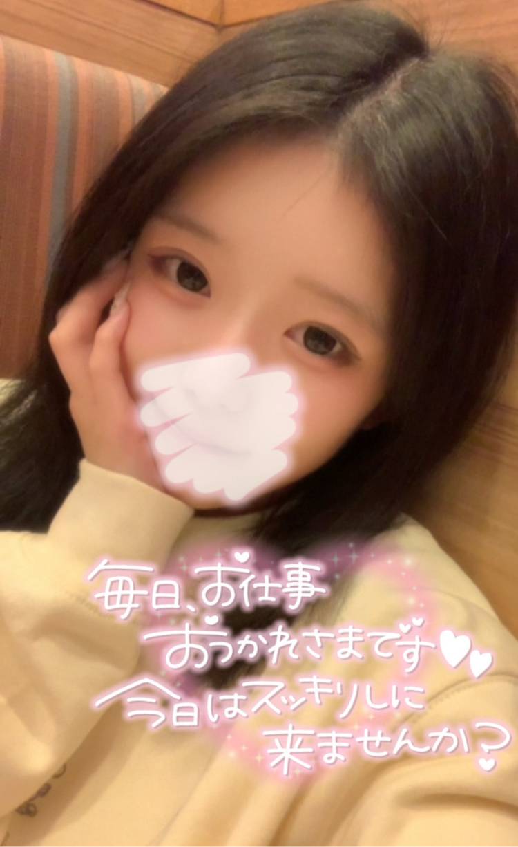 癒しに来ませんか？