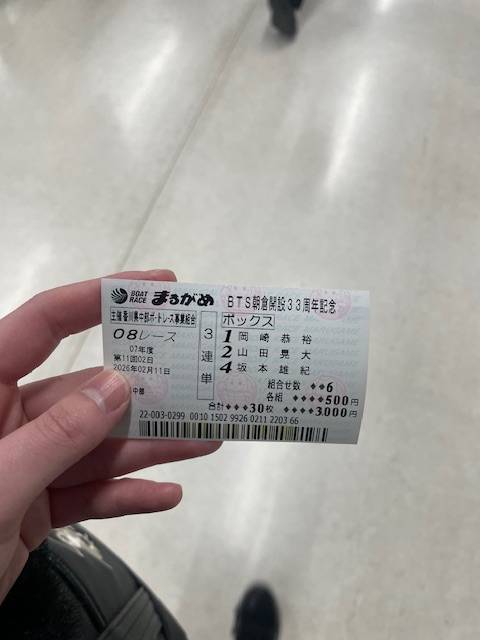 ギャンブルギャンブル～