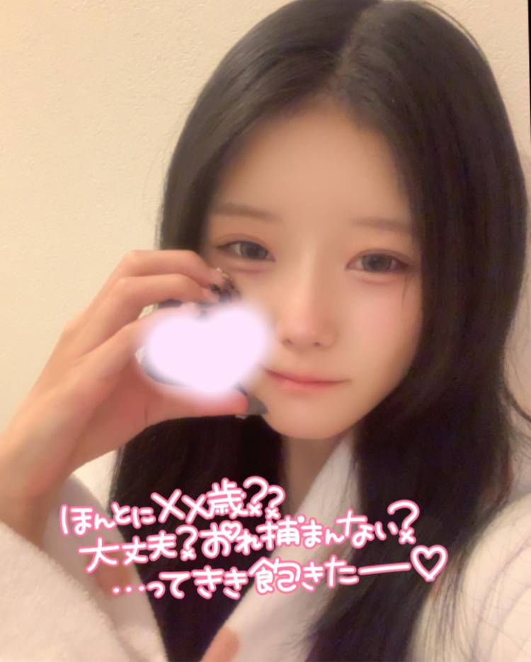 ツルツルスベスベ……