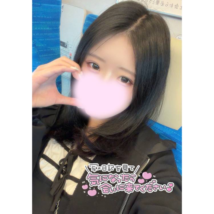 やっとだね
