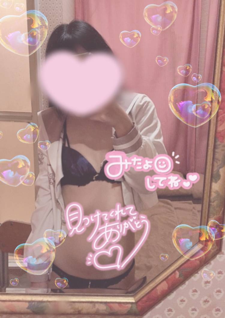 お仕事おわりですか？