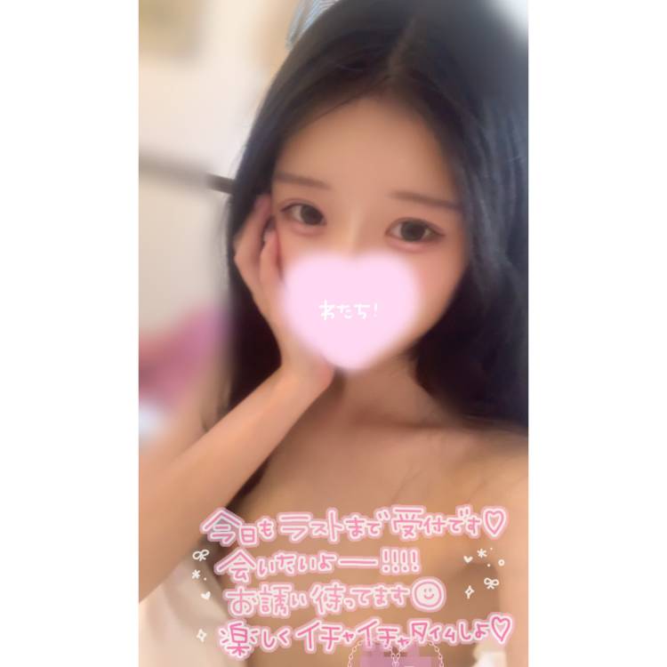 気持ちよくなって