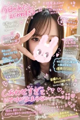 向かってます