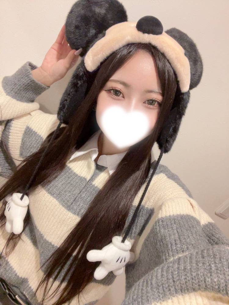 そのままなの