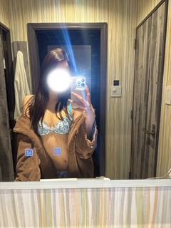 見てね