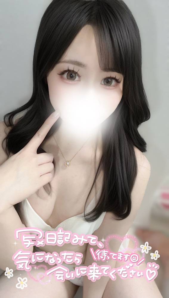 最後、？