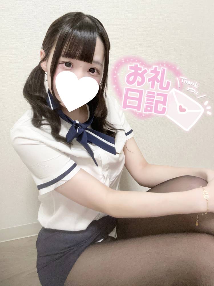 満枠ありがとう
